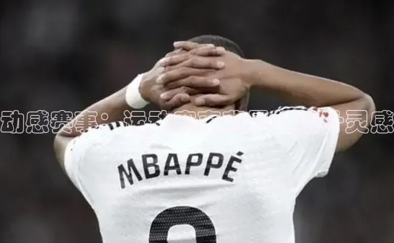 vsports - 胜利因您更精彩 含义百度安全社区动感赛事：运动赛事背景板设计灵感