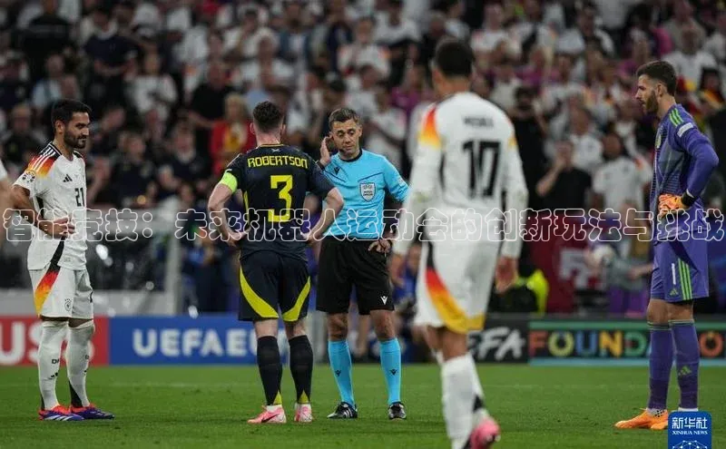 vsport体育在线官网百度人工翻译智能竞技：未来机器人运动会的创新玩法与挑战