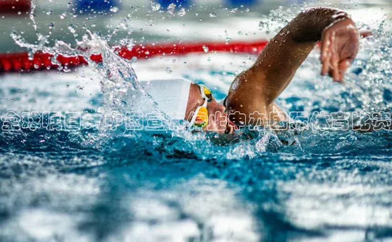 全球瞩目：中国宣布停止申办国际体育比赛