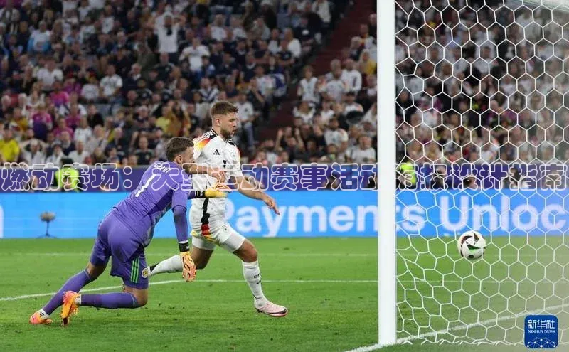 燃动赛场：大型运动赛事活动海报设计指南