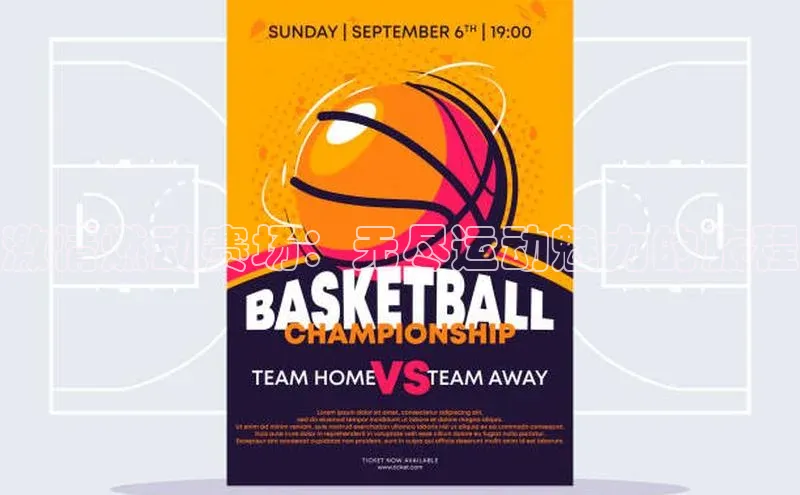 激情燃动赛场：无尽运动魅力的旅程