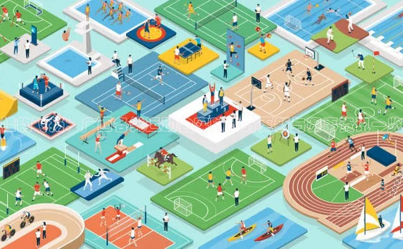 桂韵飞扬：广西各类运动会实时比分更新与赛事资讯一览