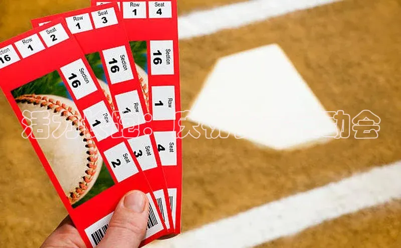 活力长跑：庆祝长寿运动会