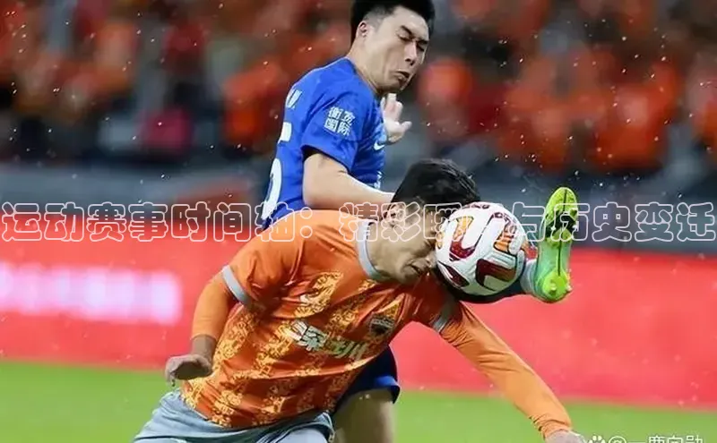 vsports 胜利因您更精彩阿根廷