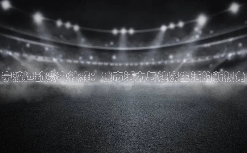 VSport - 胜利因您更精彩