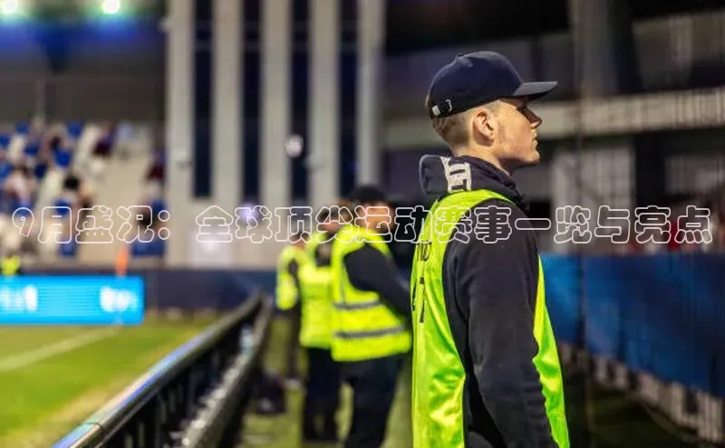 V体育网页版入口