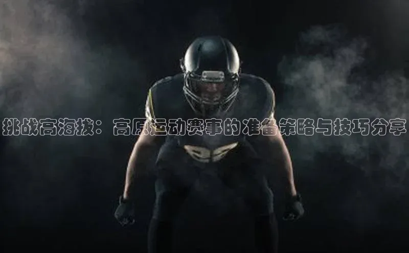 Vsport胜利因您更精彩v体育