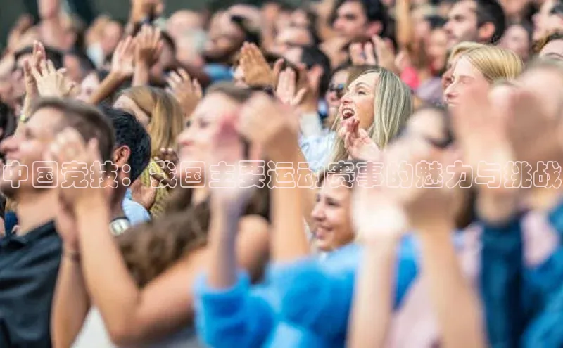 VSport - 胜利因您更精彩